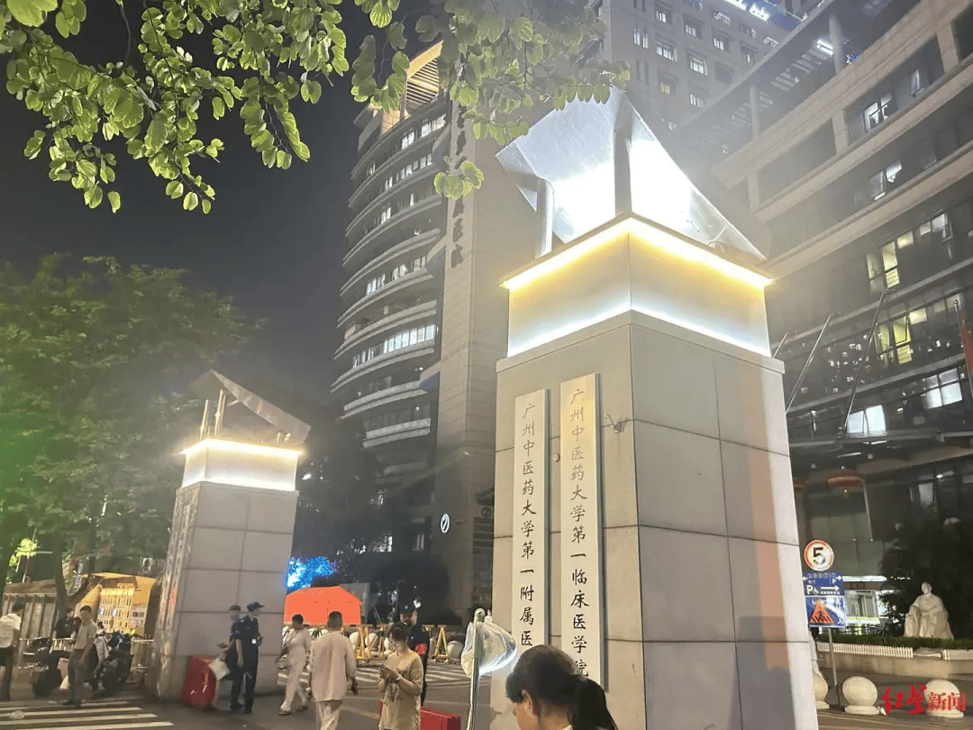 广州一医院发生伤医事件<strong></p>
<p>币币交易系统</strong>,医生“受伤很重”,已做完手术送至ICU,行凶者已被抓