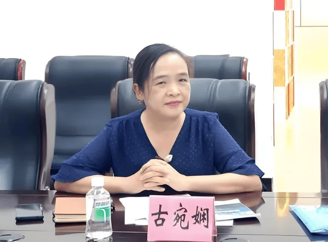 古宛娴<strong></p>
<p>币币交易系统</strong>,被查