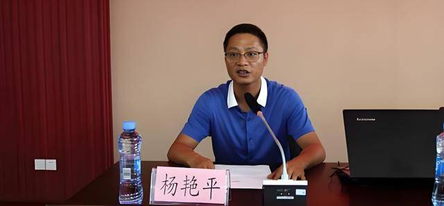 涉嫌严重违纪违法<strong></p>
<p>币币交易系统</strong>,杨艳平主动交代问题