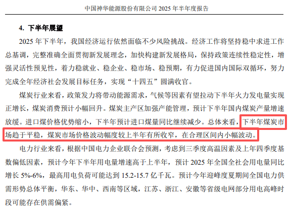 在牛市中被毒打<strong></p>
<p>引力币</strong>，银行走出了“股灾”行情...