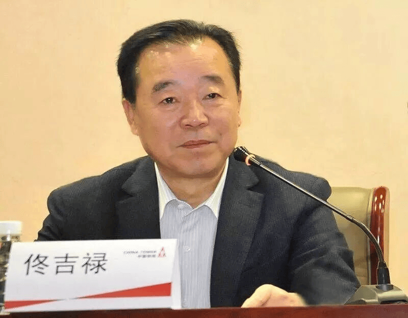 中纪委连发11人被查<strong></p>
<p>引力币</strong>,副部级“老虎”落马