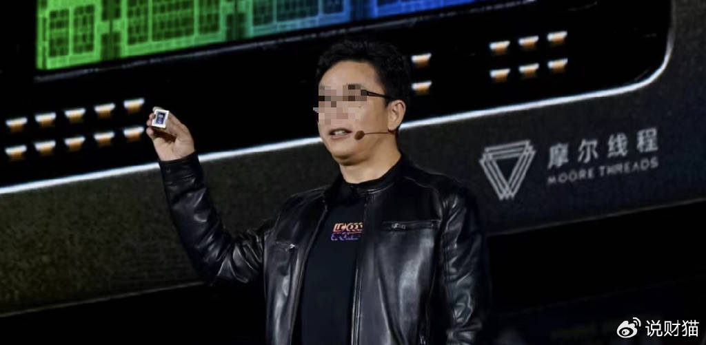 “中国英伟达”上会了<strong></p>
<p>引力币</strong>,能否改写芯片战争?