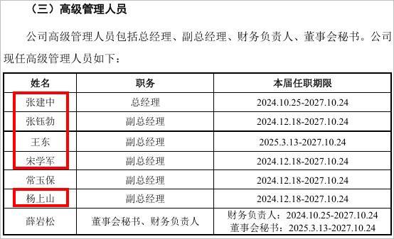 “中国英伟达”上会了<strong></p>
<p>引力币</strong>,能否改写芯片战争?