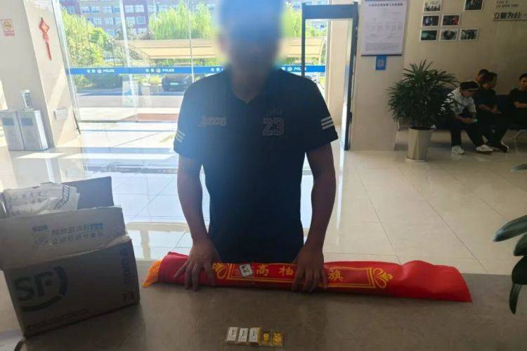 10余万黄金寄出后<strong></p>
<p>引力币</strong>,男子冲进派出所!