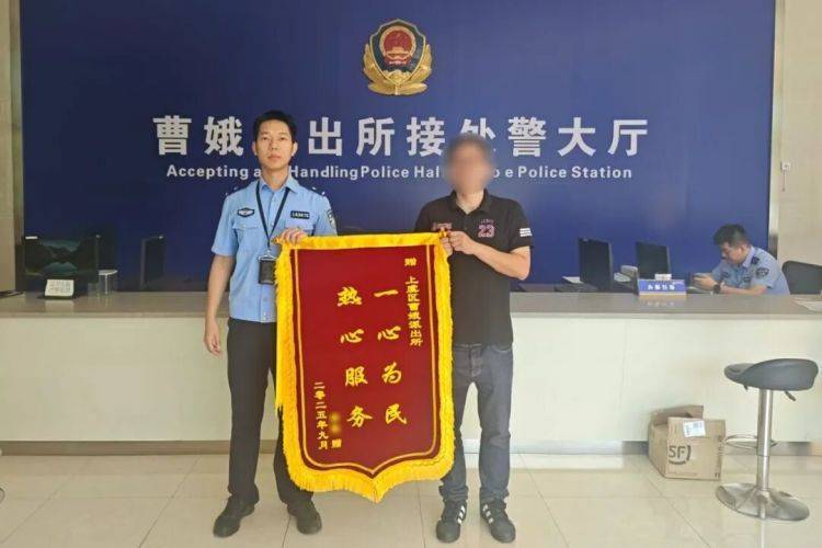 10余万黄金寄出后<strong></p>
<p>引力币</strong>,男子冲进派出所!