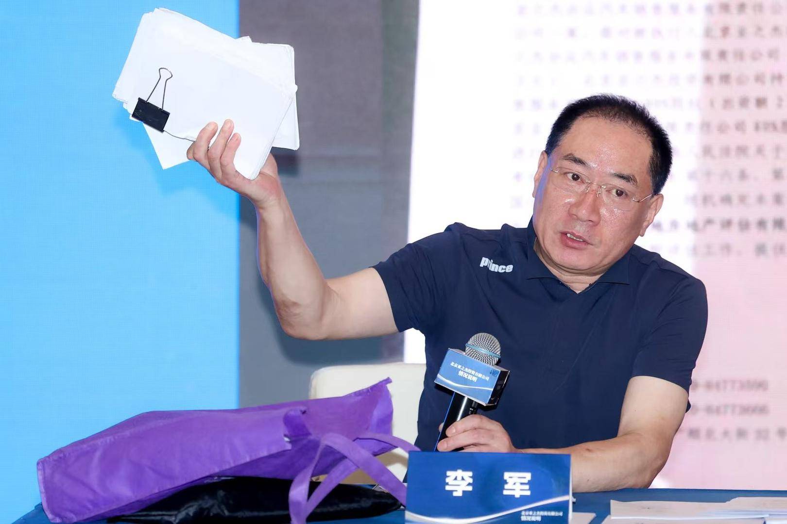 歌手陈红前夫李军再度控诉“被掏空巨额财产” 双方10年来屡次互诉<strong></p>
<p>引力币</strong>,李军多次被限高