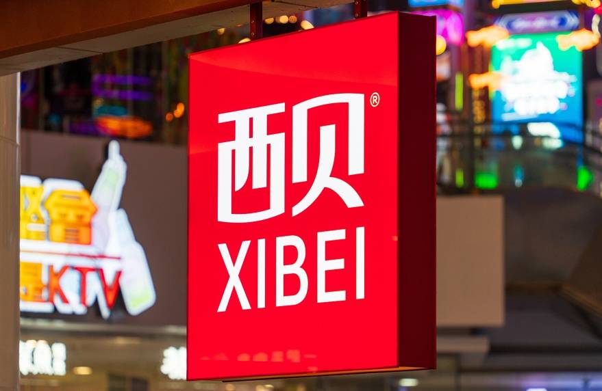 西贝推出“西贝请您吃饭”活动<strong></p>
<p>引力币</strong>,免费发放100元代金券,客服回应:无门槛,不限张数