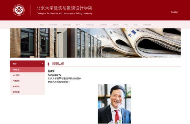 本月刚上福布斯榜的北大教授<strong></p>
<p>引力币</strong>,在巴西坠机遇难,警方披露详情