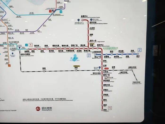 绍兴地铁“列车撞上保洁员致多人死伤”？浙江已提级调查<strong></p>
<p>引力币</strong>！地铁客服：会在非运营时间派保洁员清理站台屏蔽门