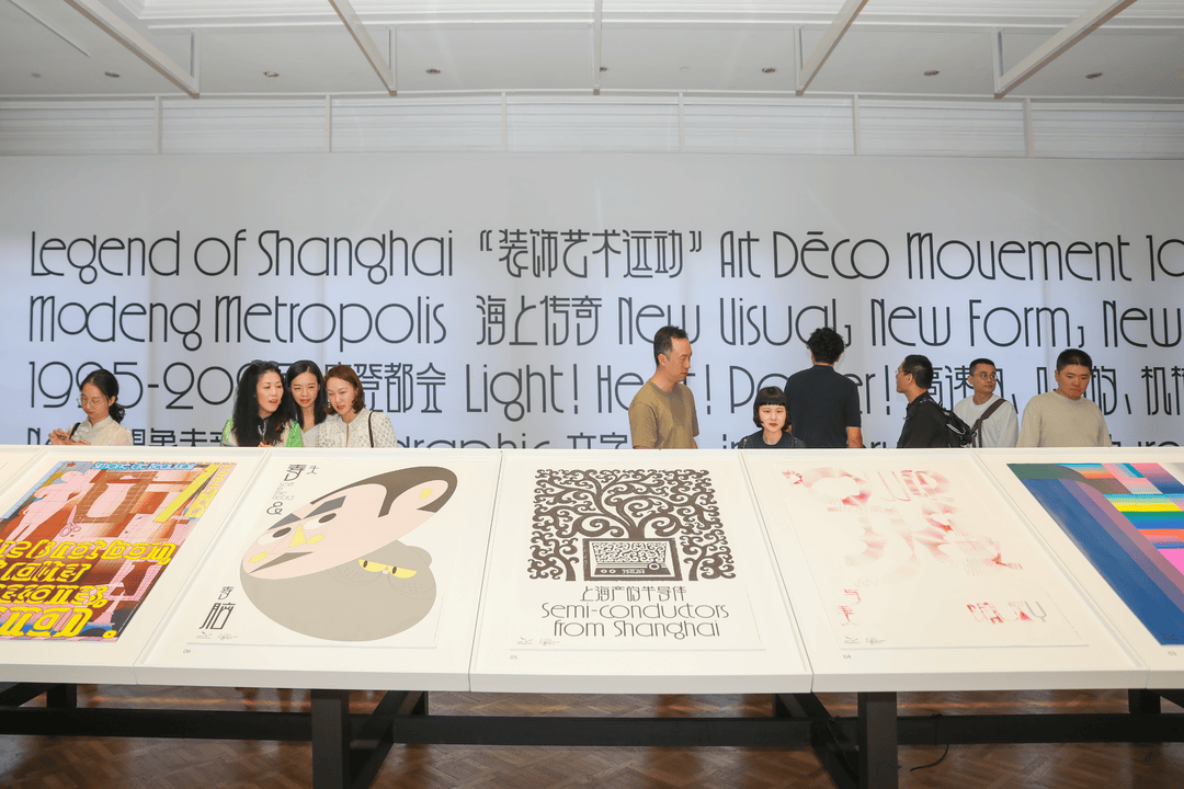 宋体、黑体之外有了“上海款”<strong></p>
<p>引力币</strong>！“上海摩登体”正式发布并开展