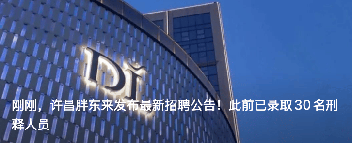 郝国昆<strong></p>
<p>引力币</strong>，辞去副部级职务