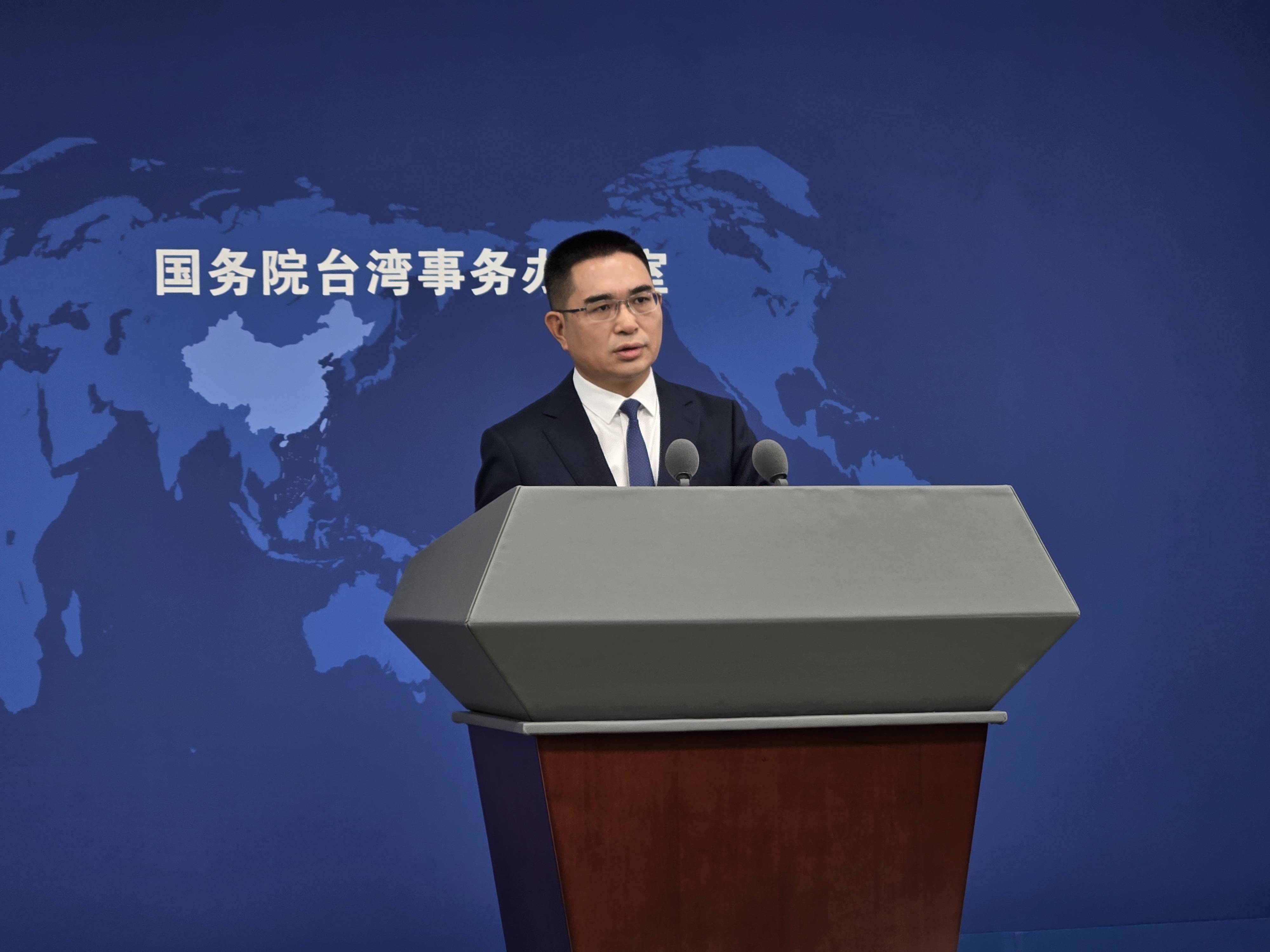 国台办：所谓“中华民国台湾”根本不存在<strong></p>
<p>引力币</strong>！