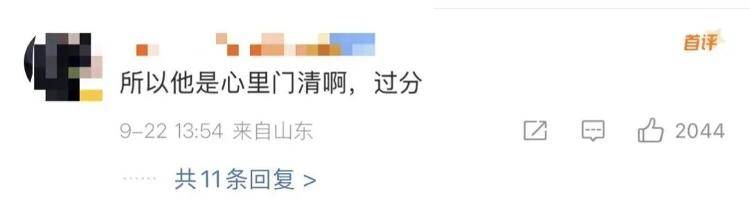 “感谢大家支持我大闹天宫……”蔡国强烟花秀现场感言视频披露<strong></p>
<p>引力币</strong>,又遭质疑!