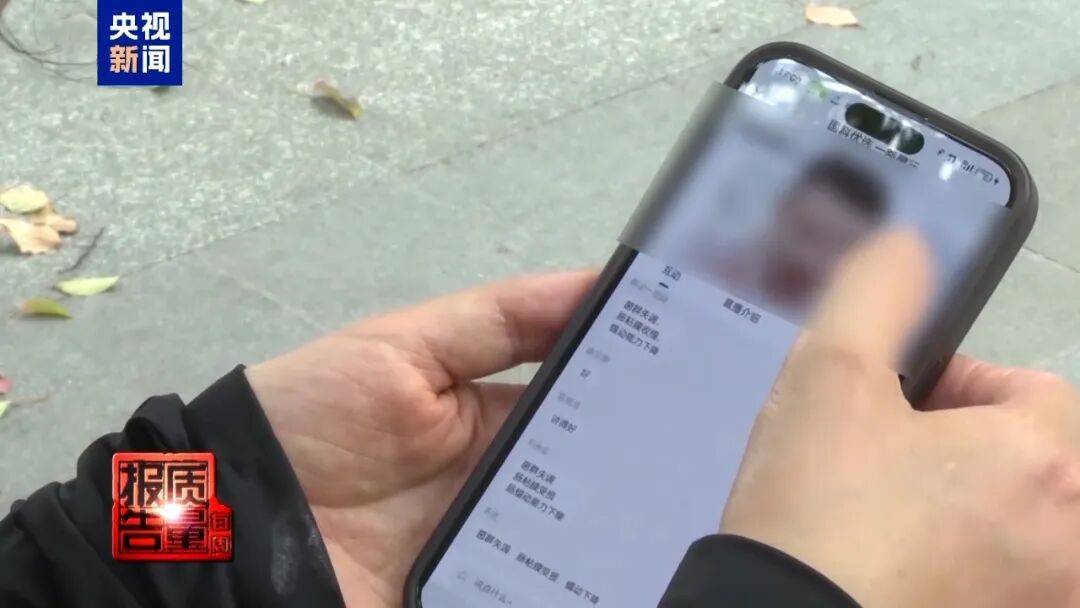 央视已曝光<strong></p>
<p>引力币</strong>,全是假的!网友怒了:太可恶