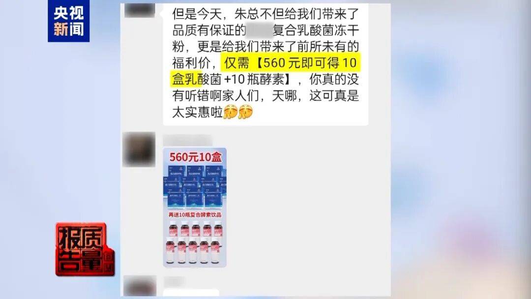 央视已曝光<strong></p>
<p>引力币</strong>,全是假的!网友怒了:太可恶