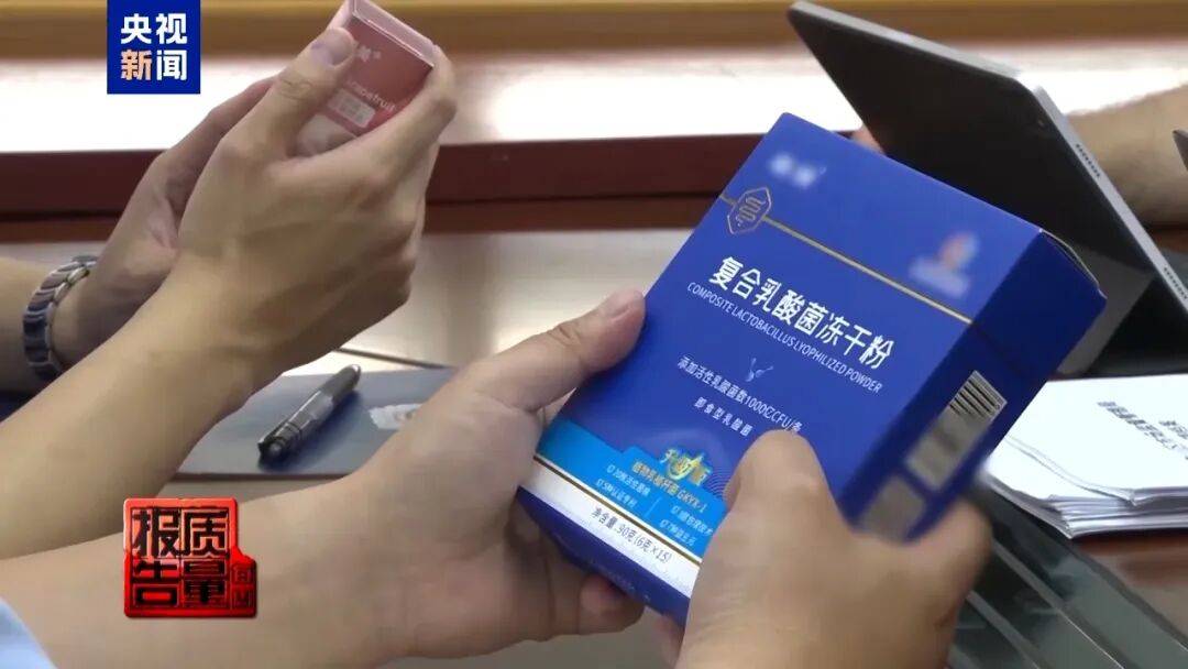 央视已曝光<strong></p>
<p>引力币</strong>,全是假的!网友怒了:太可恶