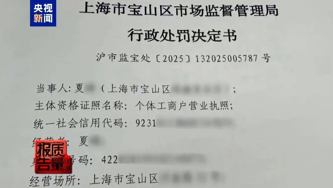 央视已曝光<strong></p>
<p>引力币</strong>,全是假的!网友怒了:太可恶