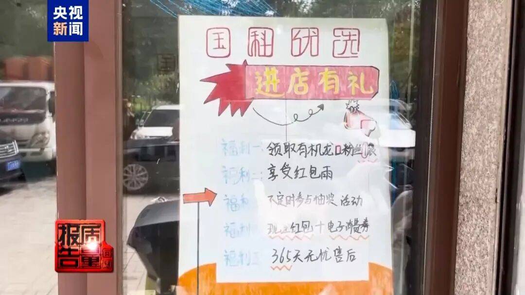 央视已曝光<strong></p>
<p>引力币</strong>,全是假的!网友怒了:太可恶