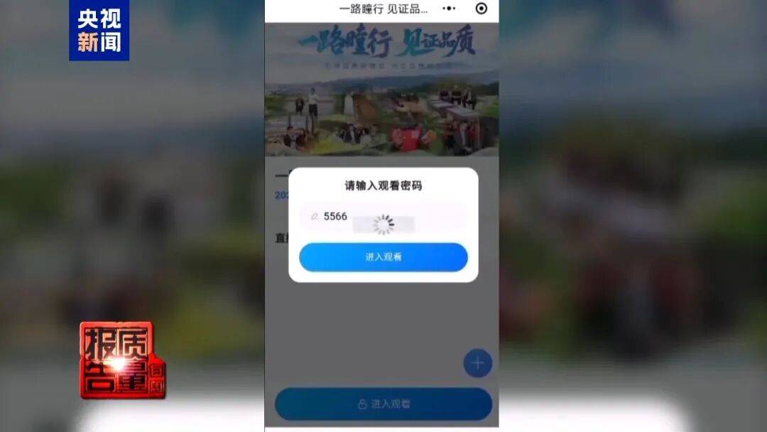 央视已曝光<strong></p>
<p>引力币</strong>,全是假的!网友怒了:太可恶