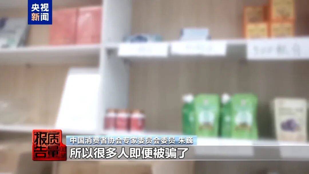 央视已曝光<strong></p>
<p>引力币</strong>,全是假的!网友怒了:太可恶