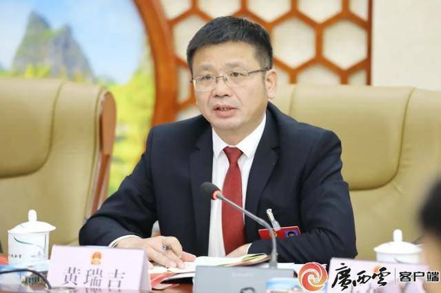 黄瑞吉<strong></p>
<p>引力币</strong>,严重损害党的形象、都安的形象