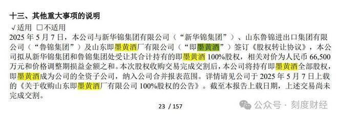青岛啤酒董事长姜宗祥的半年成绩单