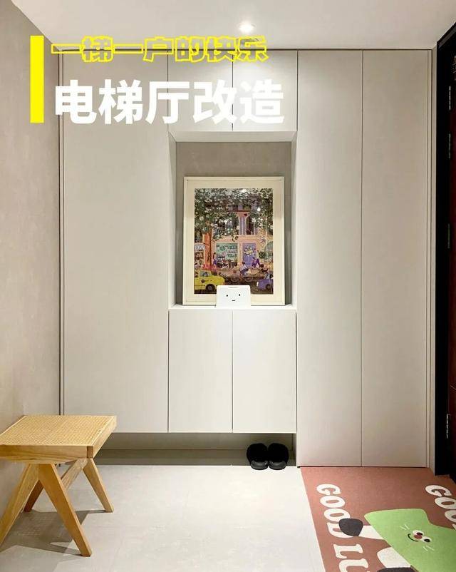 物业“不让门口放鞋子”<strong></p>
<p>cbb炒币吧</strong>，门口放鞋柜违法吗？