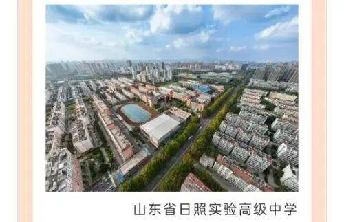 山东一高中分班调班明码标价<strong></p>
<p>cbb炒币吧</strong>？校方和教育部门回应