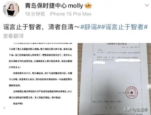 青岛保时捷女销售9月再夺销冠：<strong></p>
<p>永旺币</strong>我很少有不是销冠的时候；曾两年卖出340辆保时捷