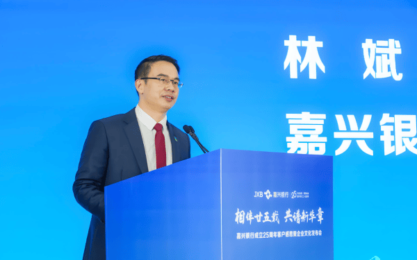 嘉兴银行人事“地震”<strong></p>
<p>永旺币</strong>,业绩承压下女行长临危受命