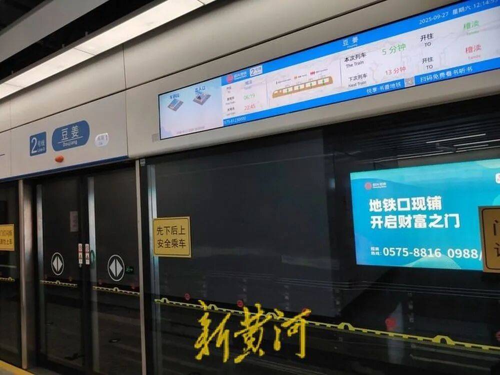 浙江绍兴地铁发生撞人事故后<strong></p>
<p>永旺币</strong>,有保洁被通知不用来工作,遇难者家属:已拿到赔偿款,拒绝透露具体金额