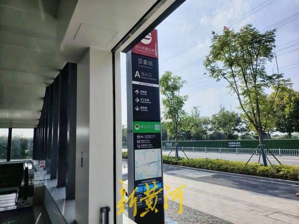 浙江绍兴地铁发生撞人事故后<strong></p>
<p>永旺币</strong>,有保洁被通知不用来工作,遇难者家属:已拿到赔偿款,拒绝透露具体金额