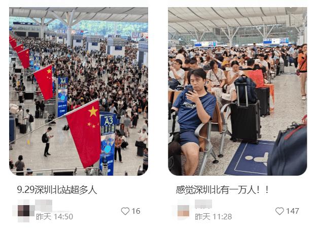 “不亚于春节回家”!凌晨5点<strong></p>
<p>永旺币</strong>,深圳有人已经堵在路上……