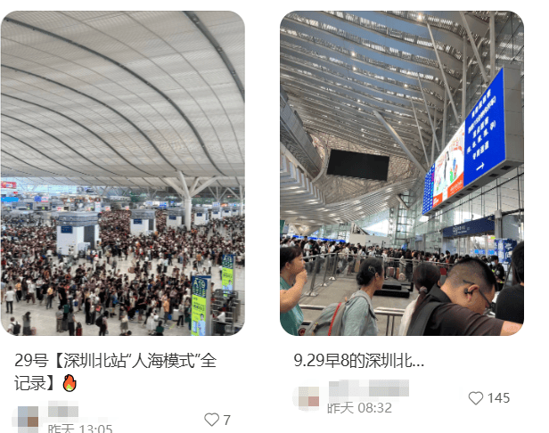 “不亚于春节回家”!凌晨5点<strong></p>
<p>永旺币</strong>,深圳有人已经堵在路上……