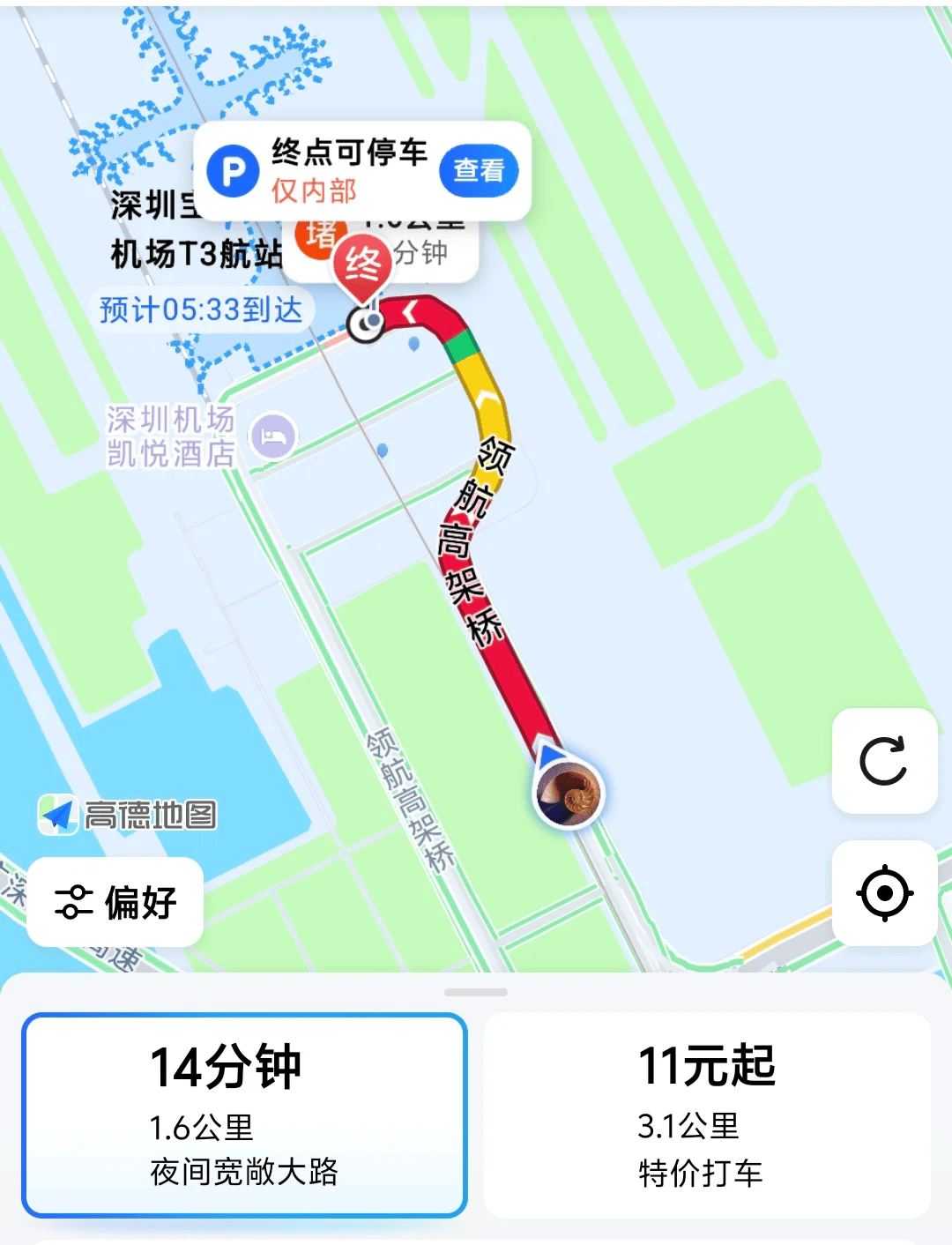 “不亚于春节回家”!凌晨5点<strong></p>
<p>永旺币</strong>,深圳有人已经堵在路上……