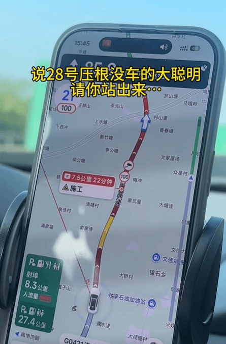 “不亚于春节回家”!凌晨5点<strong></p>
<p>永旺币</strong>,深圳有人已经堵在路上……