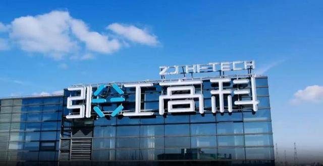 从房东到“光刻机股东”<strong></p>
<p>永旺币</strong>,张江高科“借东风”资本突围的转型考题