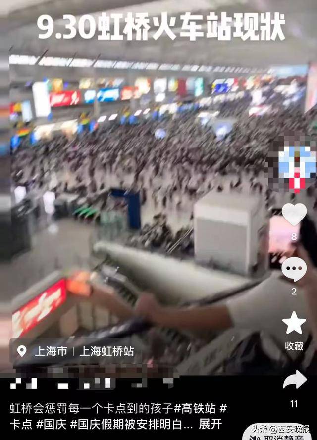 “聪明的人已经提前出发了”<strong></p>
<p>永旺币</strong>,结果高速上全是聪明人!