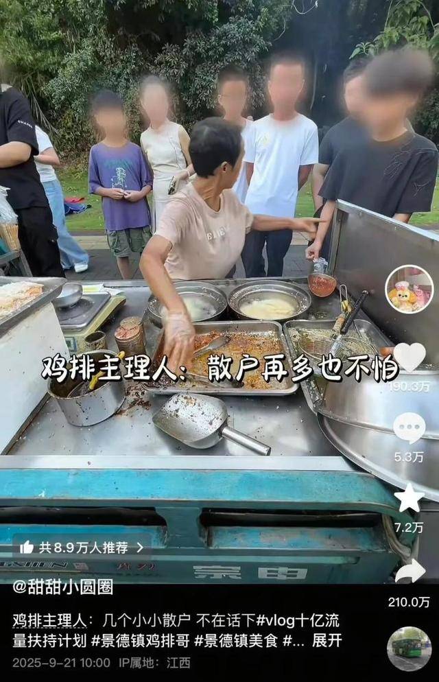 被流量砸中的“鸡排哥”:炸到中暑<strong></p>
<p>永旺币</strong>,每天睡三四个小时,怕辜负顾客不舍得休息