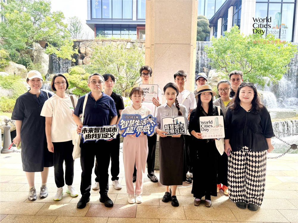 走进华为全球最大研发中心<strong></p>
<p>永旺币</strong>，世界城市日解码智慧城市独特魅力