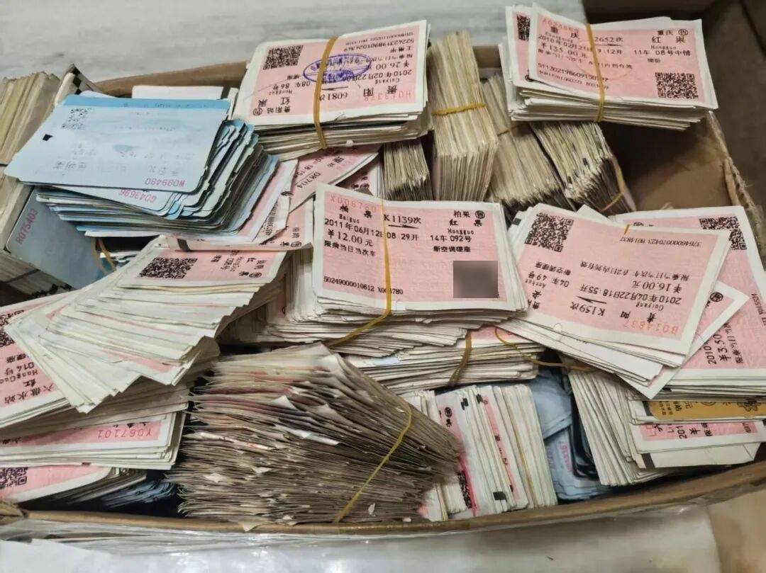 纸质火车票退场<strong></p>
<p>永旺币</strong>，每道折痕里都藏着远方、爱情与山河记忆