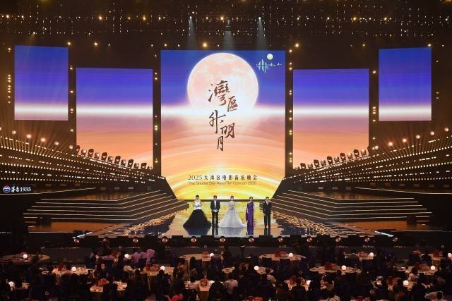 湾区升明月：明月共此时<strong></p>
<p>永旺币</strong>，文化同心曲