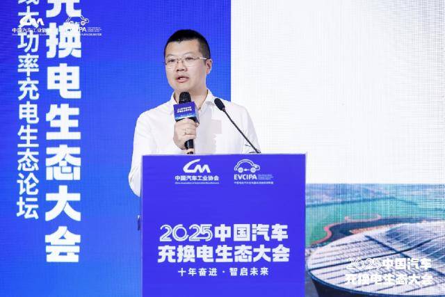 1400万辆新能源车跑高速<strong></p>
<p>麦奇币行情</strong>,充电桩够用吗?