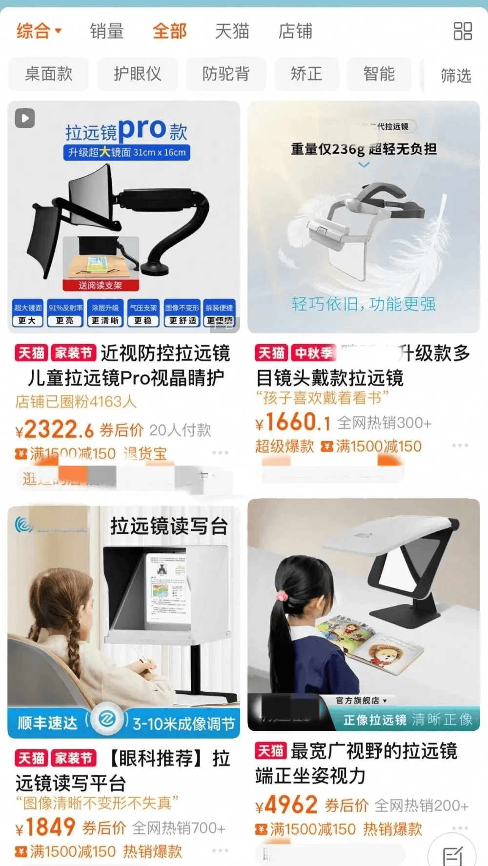 突然爆火!有店铺卖出上万件<strong></p>
<p>麦奇币行情</strong>,价格相差三四倍,医生紧急提醒