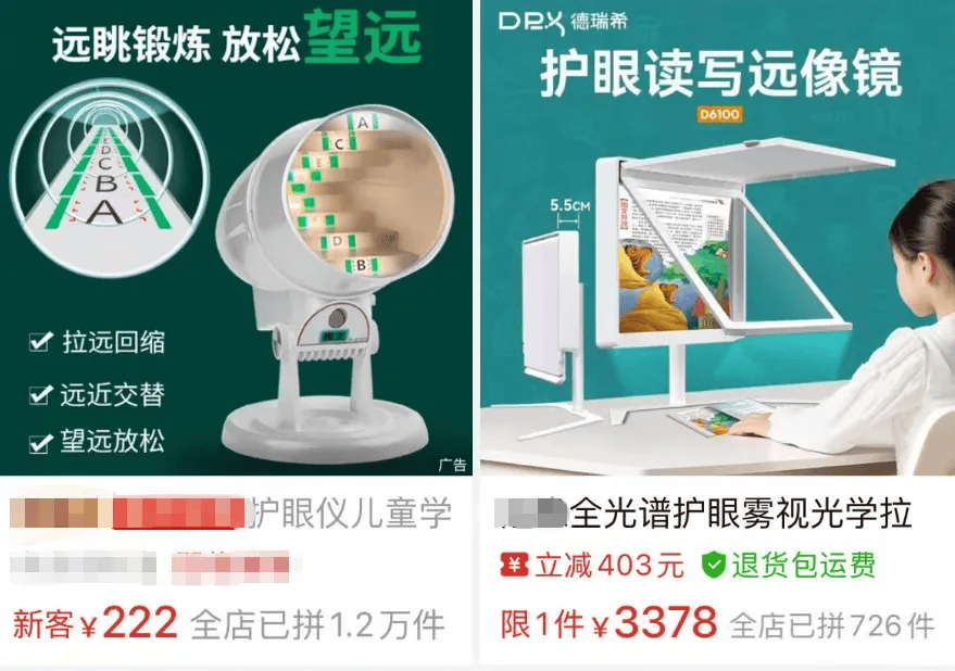 突然爆火!有店铺卖出上万件<strong></p>
<p>麦奇币行情</strong>,价格相差三四倍,医生紧急提醒