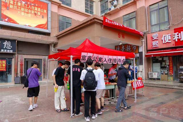 从8人间到夫妻房<strong></p>
<p>麦奇币行情</strong>,郑州富士康员工幸福安居“进行时”