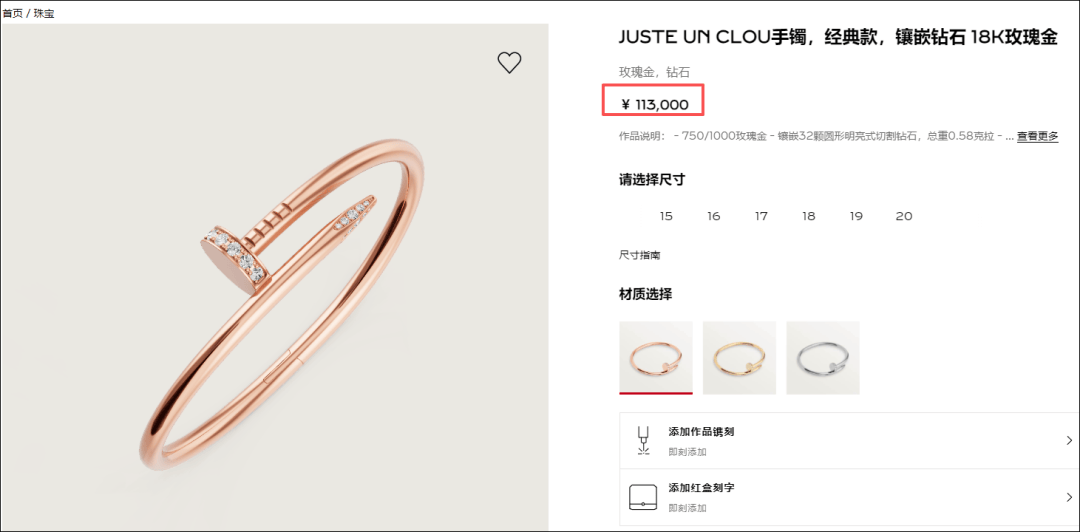 女子在周杰伦济南演唱会丢失11万手镯<strong></p>
<p>麦奇币行情</strong>，发帖求助奇迹出现！最新进展