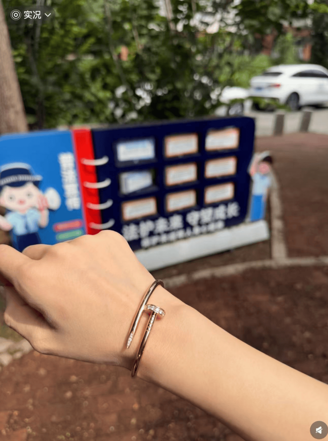 女子在周杰伦济南演唱会丢失11万手镯<strong></p>
<p>麦奇币行情</strong>，发帖求助奇迹出现！最新进展