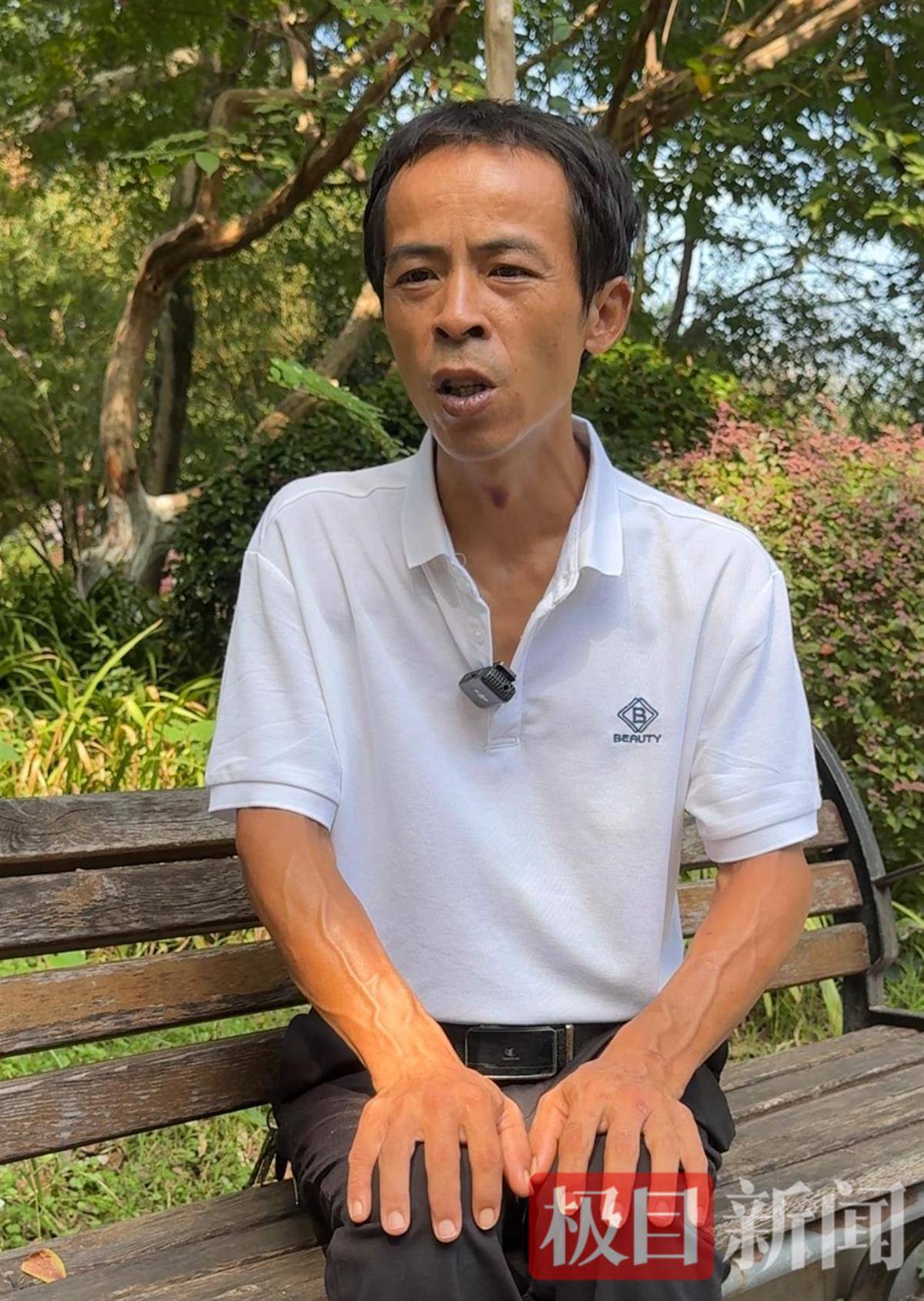 “鸡排哥”赚得盆满钵满购置多套房产?当事人幽默回应:还没到一个亿<strong></p>
<p>麦奇币行情</strong>,你多来,我才能多卖2份