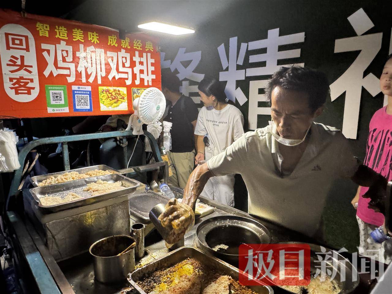 “鸡排哥”赚得盆满钵满购置多套房产?当事人幽默回应:还没到一个亿<strong></p>
<p>麦奇币行情</strong>,你多来,我才能多卖2份